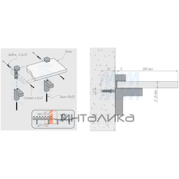 КВАДРО МИДИ Менсолодержатель для деревянных и стеклянных полок 0-37 мм, хром матовый – 3