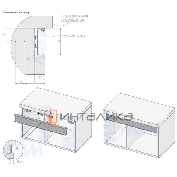 GOLIGHT Универсальная профиль-ручка, белый матовый (краска RAL9016), L-4200мм – 5