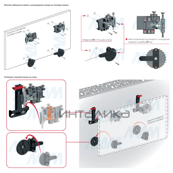 SYMETRA Мебельный навес для стеновых панелей с креплением на штоки, левый – 3