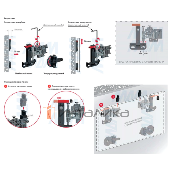 SYMETRA Мебельный навес для стеновых панелей с креплением на штоки, левый – 4