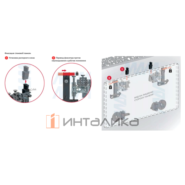 SYMETRA Планка для навесов с системой против опрокидывания – 4