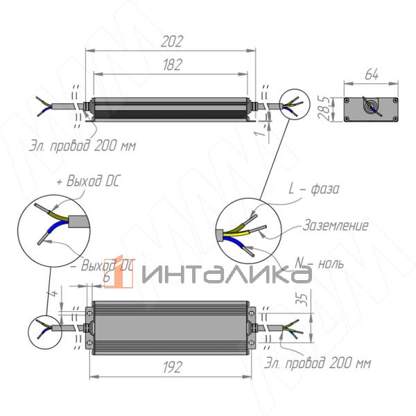 WATERPROOF Блок питания AC-230/DC-12V, IP67, 150W – 2