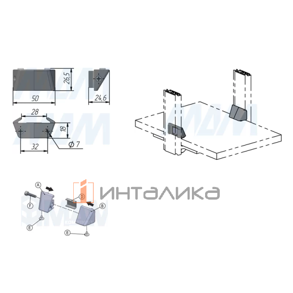 SLIM фиксатор универсальный для стеклянных и деревянных полок, компл. на 1 полку, черный – 2