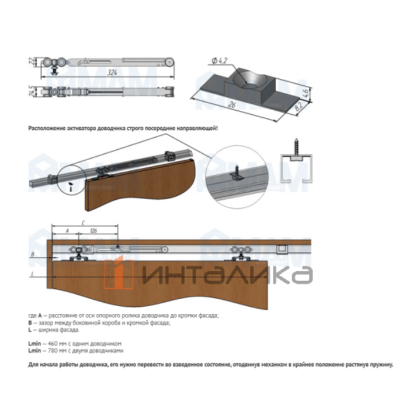 STANDART Доводчик для двери до 50 кг – 2