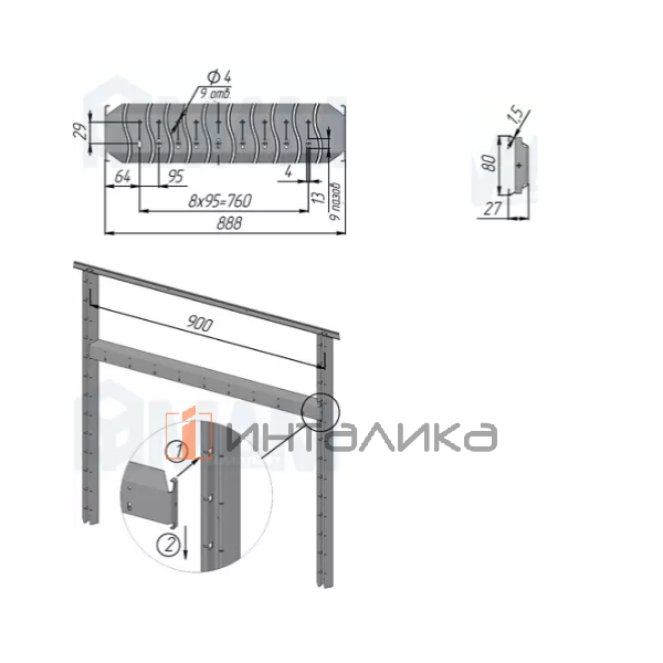 HOME SPACE панель для крючков, 900 мм, металлик – 2