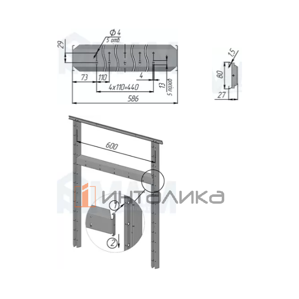HOME SPACE панель для крючков, 600 мм, металлик – 2