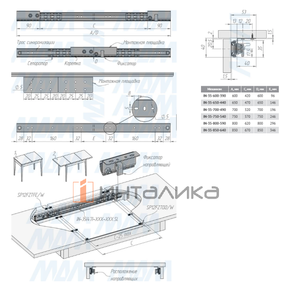 IN-35-600-390.SL