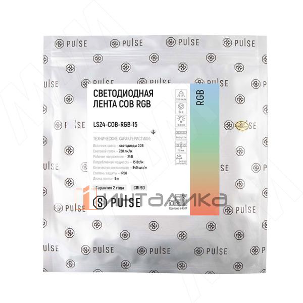 LS24-COB-RGB-15