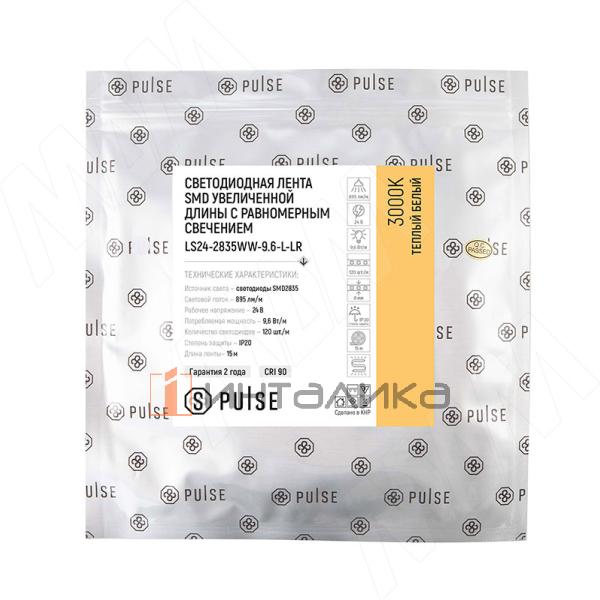 LS24-2835WW-9.6-L-LR