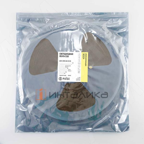 LS24-COB-NW-10-50