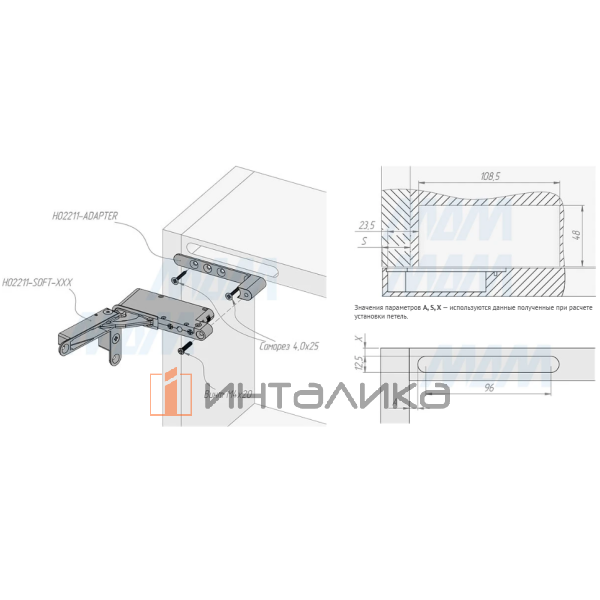 H02211-ADAPTER
