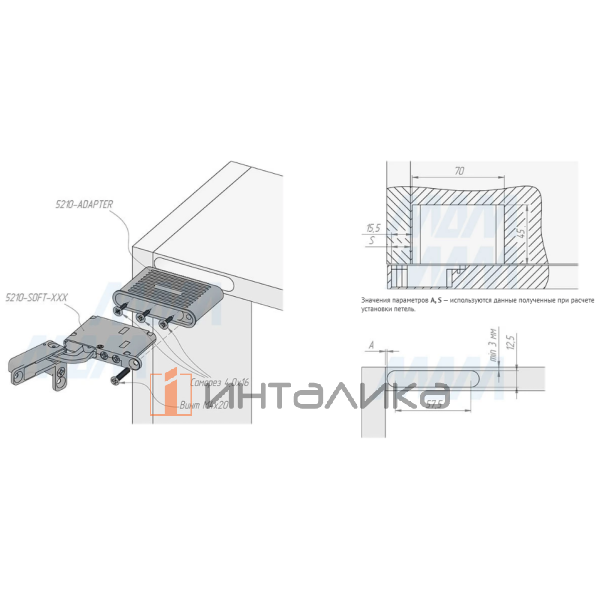5210-ADAPTER