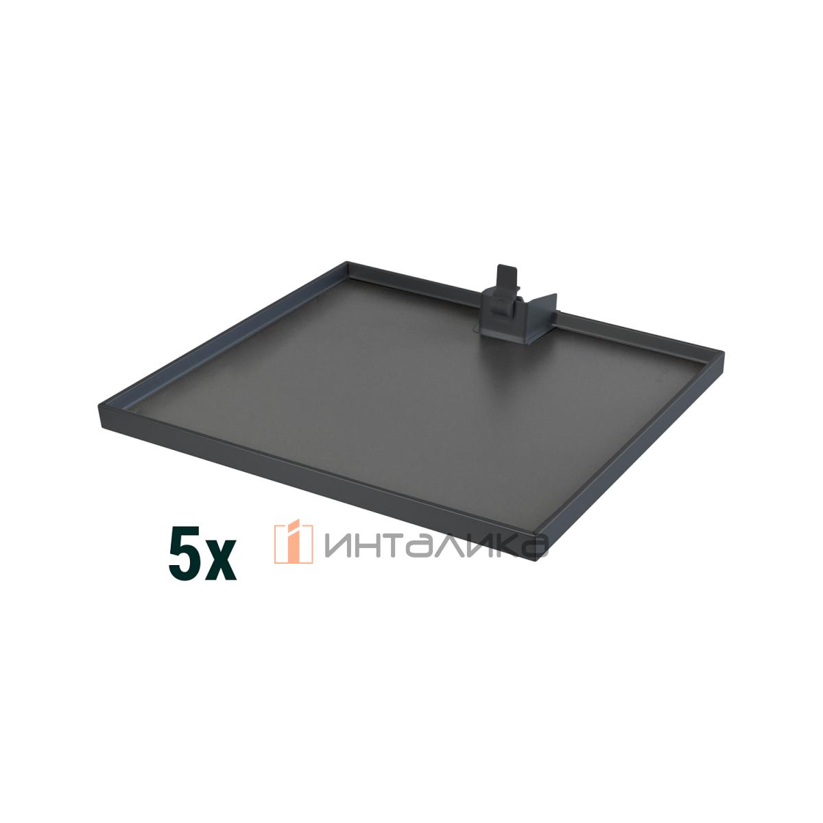 Комплект полок КЕССЕБЁМЕР / KESSEBOHMER Конвой Лавидо, 5 полок Арена Селект + 1 ручка, антислип, антрацит