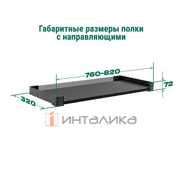 7376947021