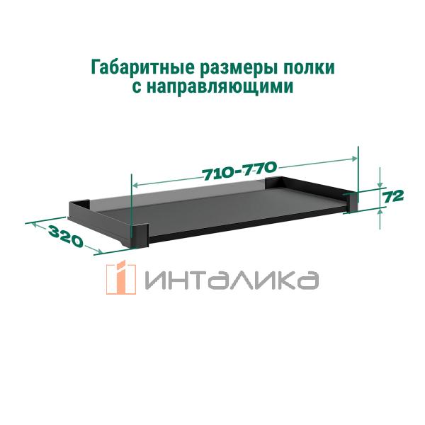 7376937021