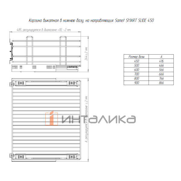 UVKSS7045CHR
