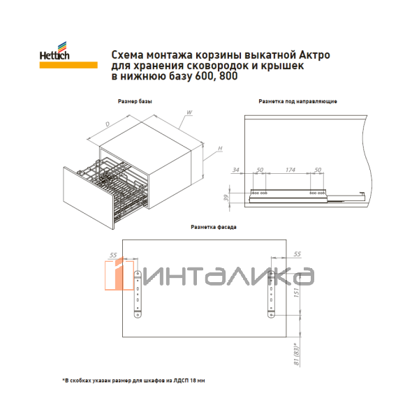 UVKKSA6045CHR
