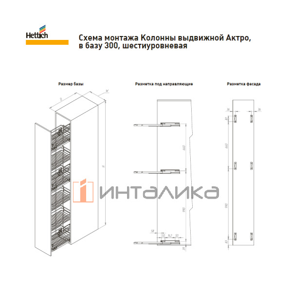 UK6A3040CHR