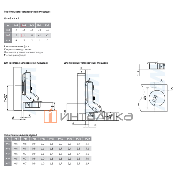 HB90INS-BL