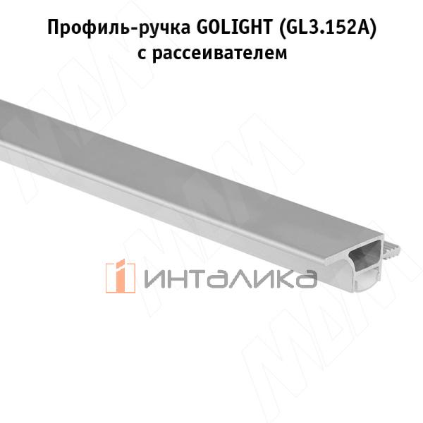GL3.152A.2000.7F PR