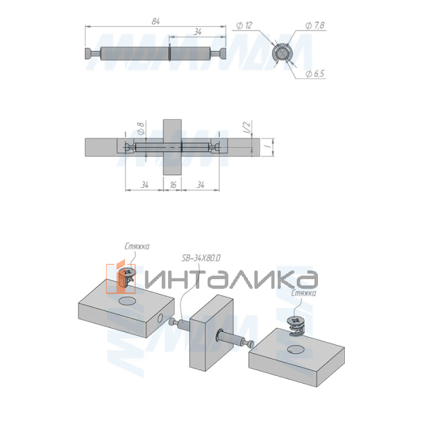 SB-34Х80.D.50