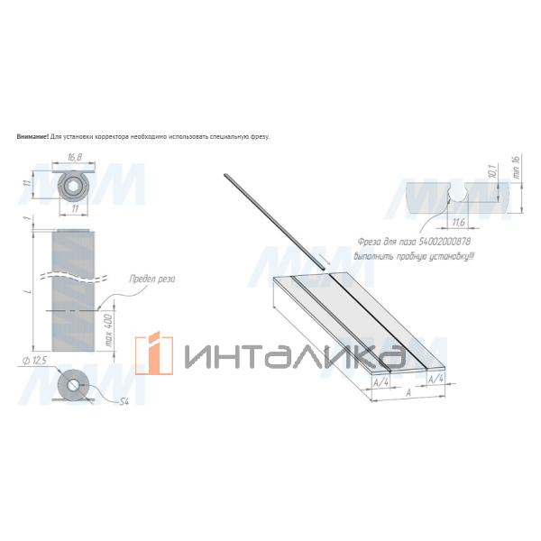 STWF01728AL